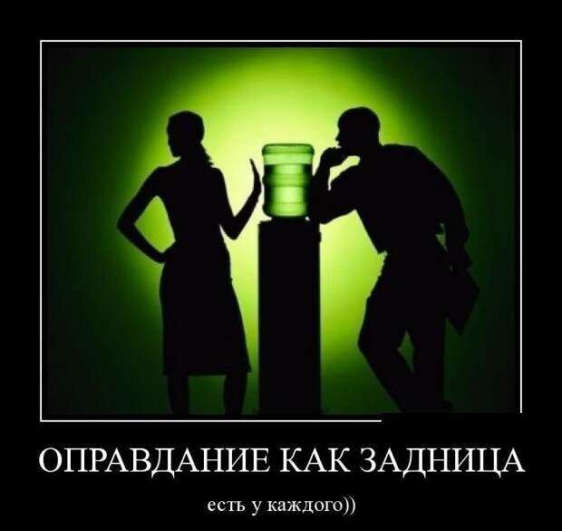 Новые демотиваторы на среду Новые демотиваторы на среду