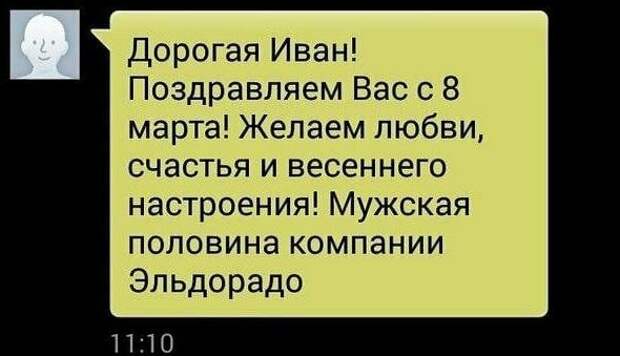 К - клиентоориентированность К - клиентоориентированность диалоги, переписка, прикол, смешные смс, смешные сообщения, смс, сообщения