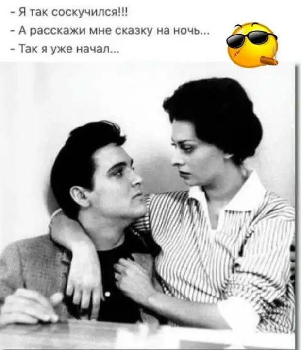 Хотите заставить женщину кричать, топать ногами и махать руками?...