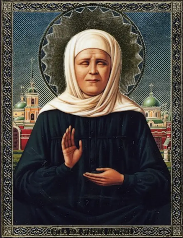 Молитвы Матроне Московской.