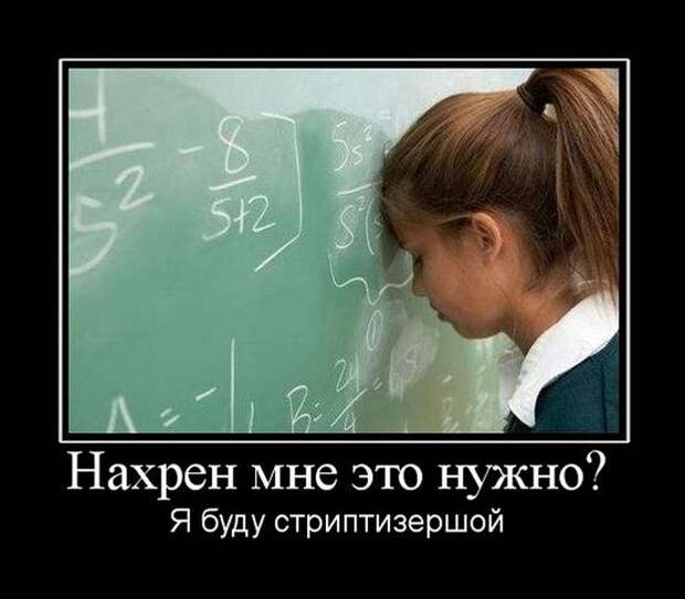Демотиваторы (30 фото) Демотиваторы (30 фото)