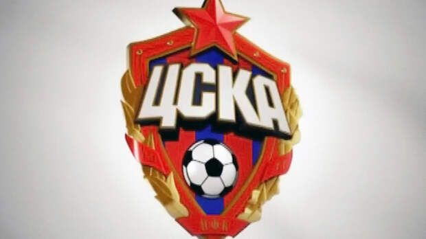 Ретрокалендарь: от спортивного армейского клуба ЦСКА до фильма "Три тополя на Плющихе"