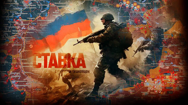 «Это лучший день! Прорыв ВС РФ вглубь сразу на 56 км»: ВС России пробили фронт врага на большую глубину: Новости СВО, военные сводки, война с Европой, к утру 26.02.26 г.