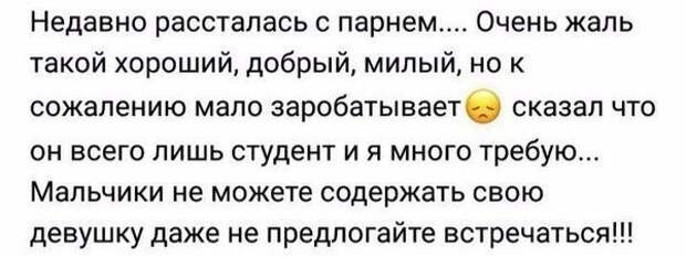 Расходимся ребята