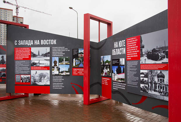 В парке "Патриот - Тула" открылись две исторические выставки