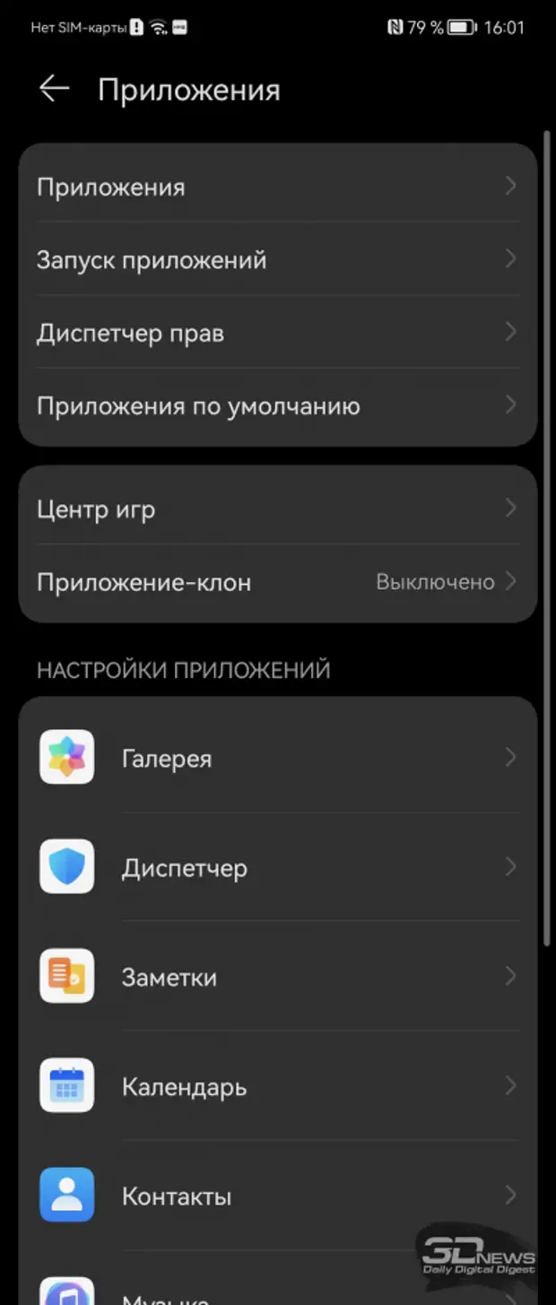 Обзор гибкого смартфона HUAWEI P50 Pocket: ничего обычного