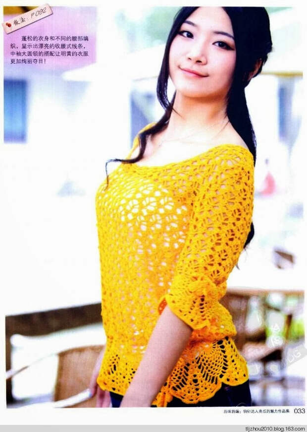 Bianzhi vol.3 №029739 - 紫苏 - 紫苏的博客 Bianzhi vol.3 №029739 - 紫苏 - 紫苏的博客