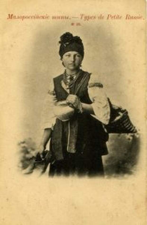 17 фото о том, как выглядели украинки 100 лет назад