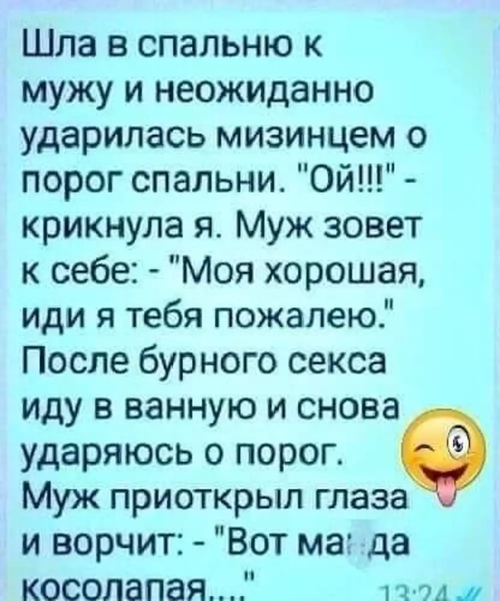 Анекдоты про поделки