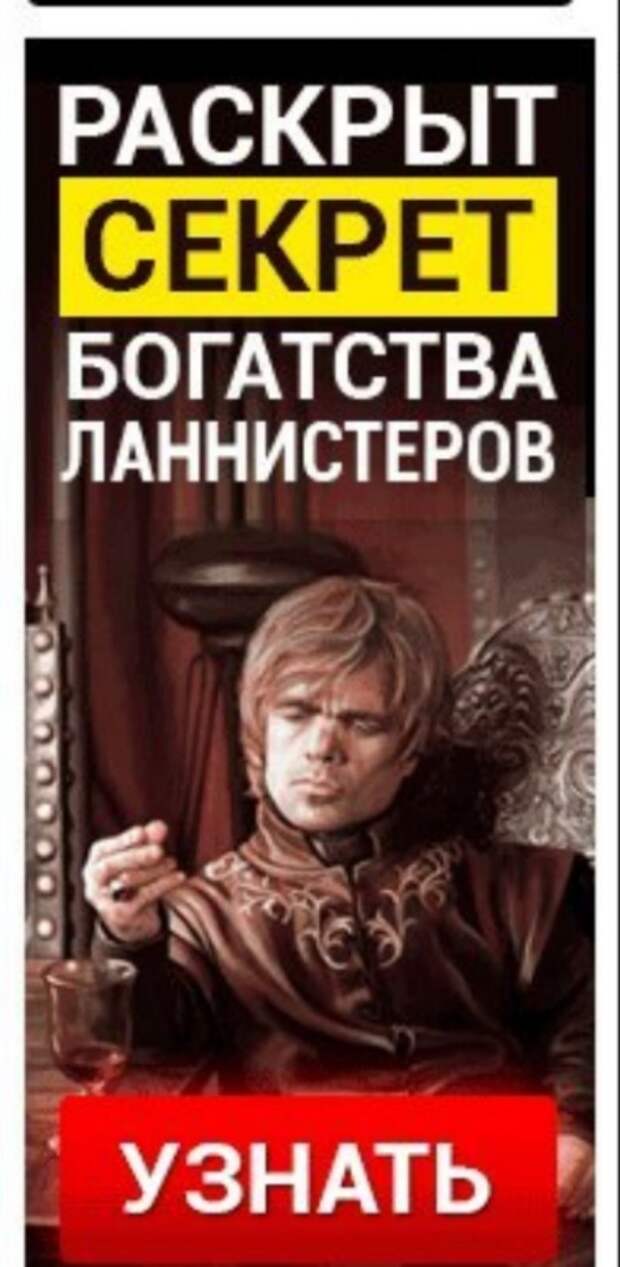 Бесилово: контекстная реклама Бесилово: контекстная реклама