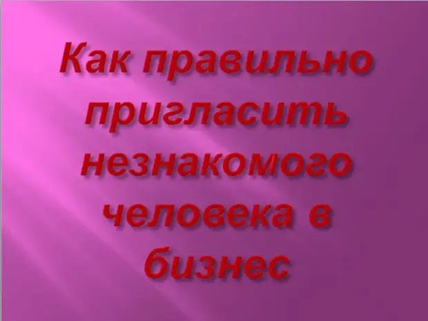 Как правильно вызвать скорую помощь. Как правильно вызвать человека. Как правильно вызвать человека. Как правильно вызвать человека. Как правильно вызвать человека.