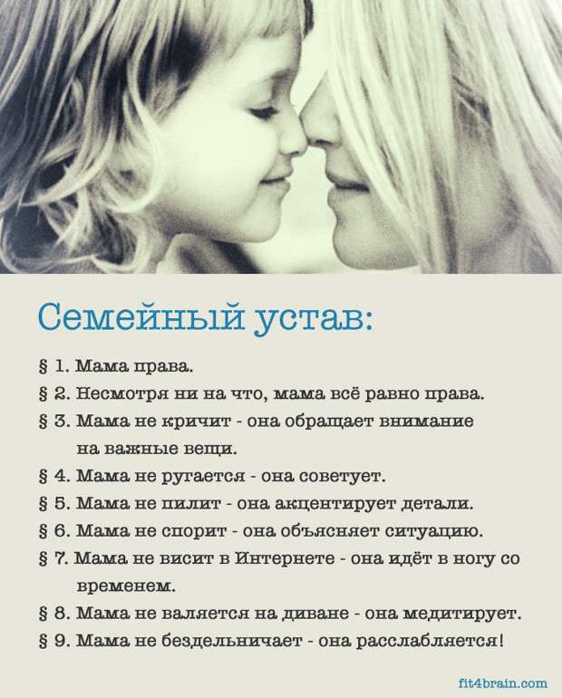 Семейных ценностей пост