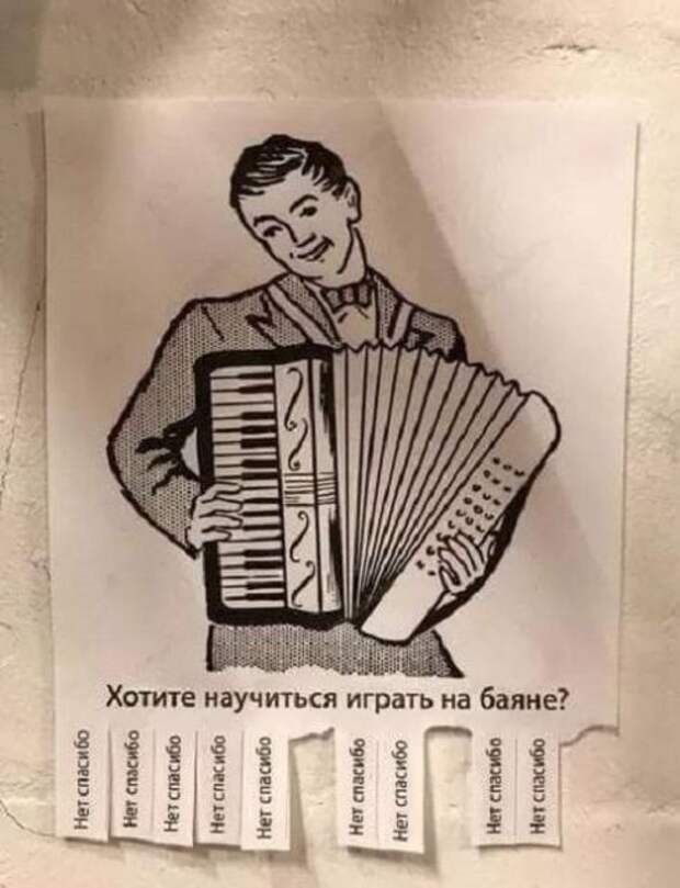 Кому-то маразмы, а кому и остроумие Кому-то маразмы, а кому и остроумие