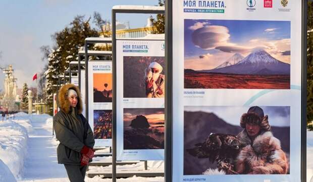 Выставка о красоте планеты проходит на ВДНХ