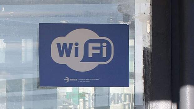 Эксперты Роскачества предупредили об опасности бесплатных Wi-Fi-сетей
