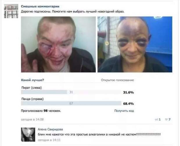 Смешные комментарии. Подборка chert-poberi-kom-chert-poberi-kom-39230303112020-4 картинка chert-poberi-kom-39230303112020-4