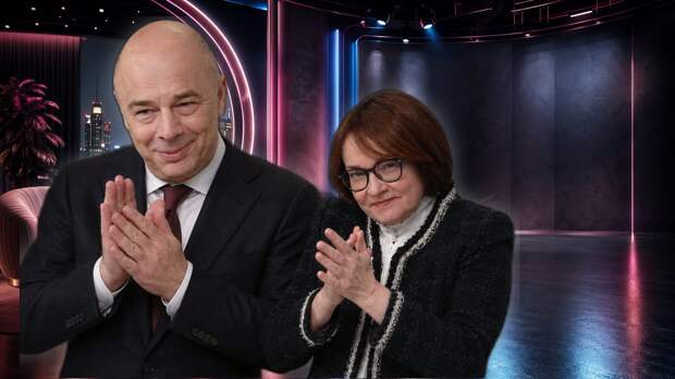 Сбережения 90 триллионов под прицелом: что на самом деле задумали Набиуллина и Силуанов