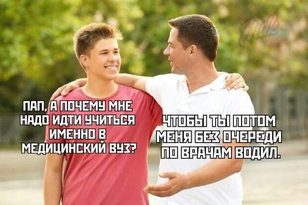 Без очереди