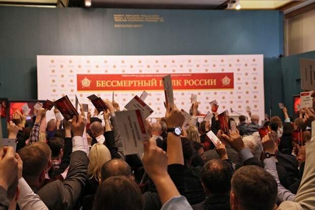 Трёхлетняя работа «Бессмертного полка»