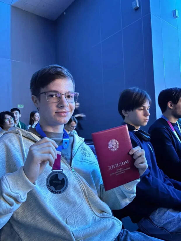 Адыгейский школьник Максим Попандопуло – в числе лучших химиков страны