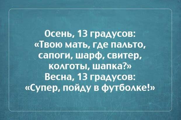 atkrytok-osennih-kartinki-smeshnye-kartinki-fotoprikoly atkrytok-osennih-kartinki-smeshnye-kartinki-fotoprikoly