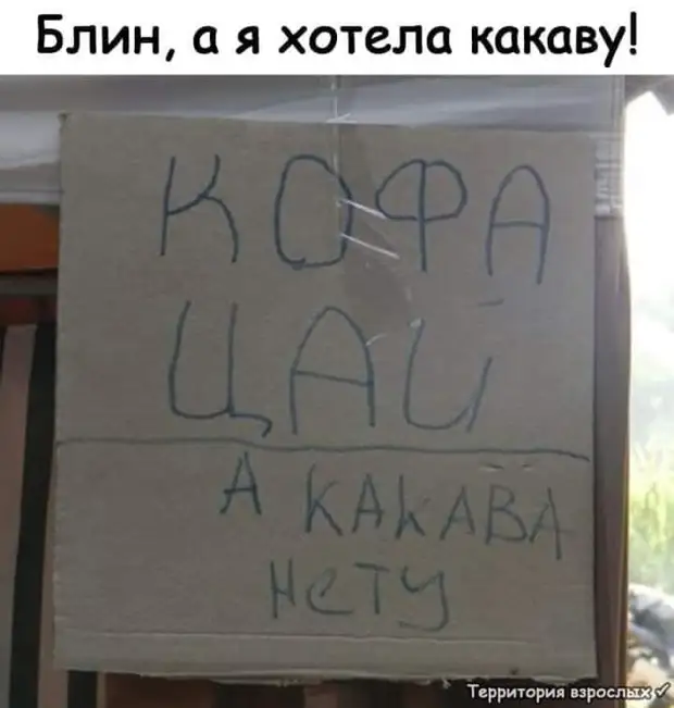 Единственный способ сделать утро хорошим - проспать его стать, когда, почему, время, сказал, нужно, Сидоров, просил, ответ, сентября, хочешь, племянника, Хорошо, мигом, исправлю, следует, написать, Уважаемый, хотите, коллегаДиетолог