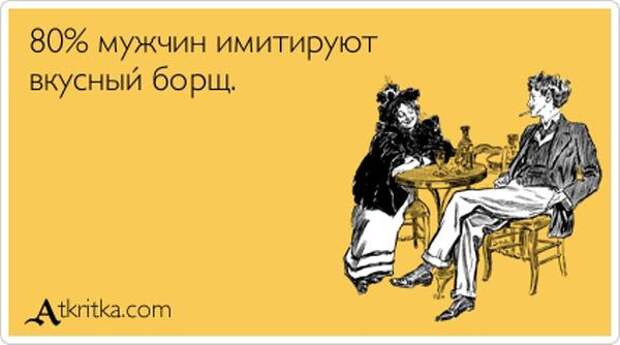 Аткрытки
