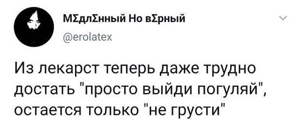 Скрины из социальных сетей