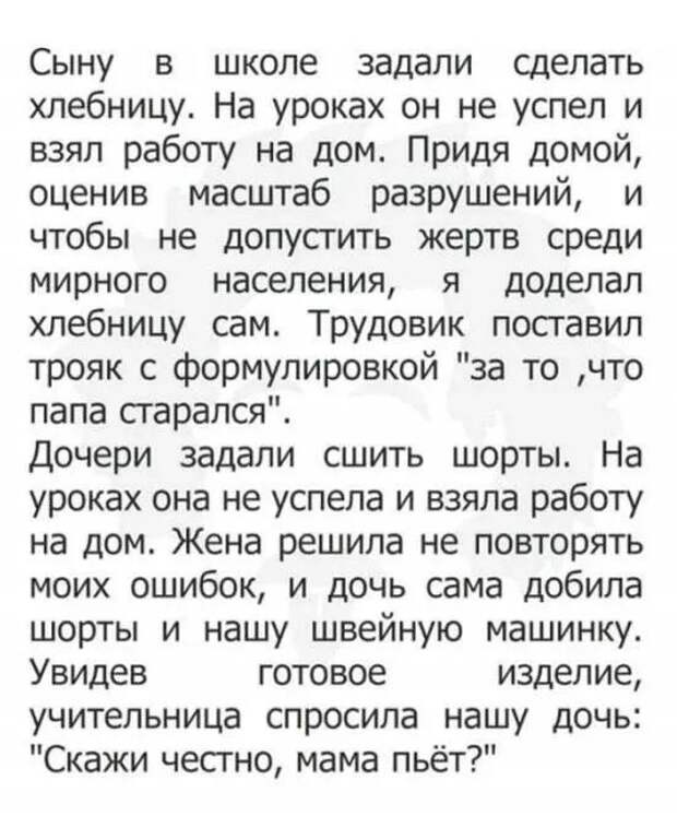 "8 марта придумали импотенты.  Как можно вспоминать о женщине один раз в году?! ". Анна Ахматова