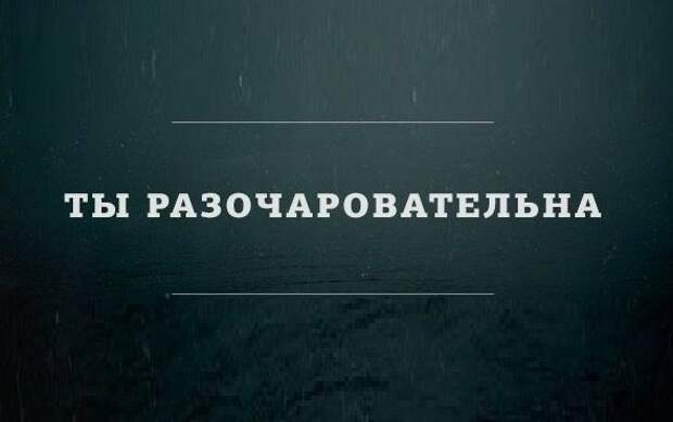 Картинки с тончайшей игрой слов