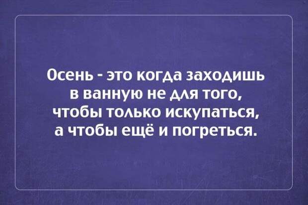 atkrytok-osennih-kartinki-smeshnye-kartinki-fotoprikoly atkrytok-osennih-kartinki-smeshnye-kartinki-fotoprikoly