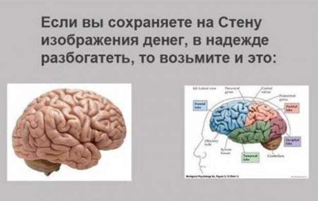 Забей на дождь - смотри приколы.