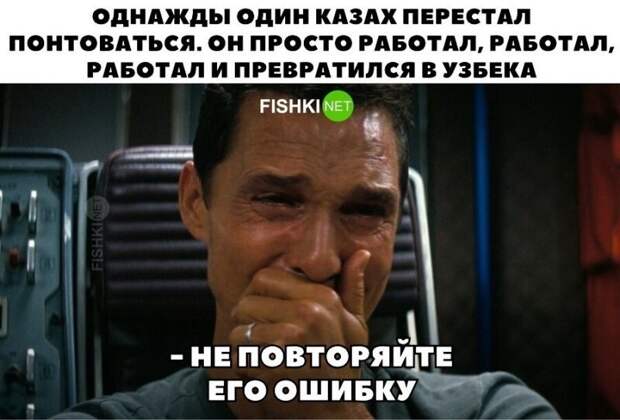 П - понты, и люди, которых они забавляют П - понты, и люди, которых они забавляют
