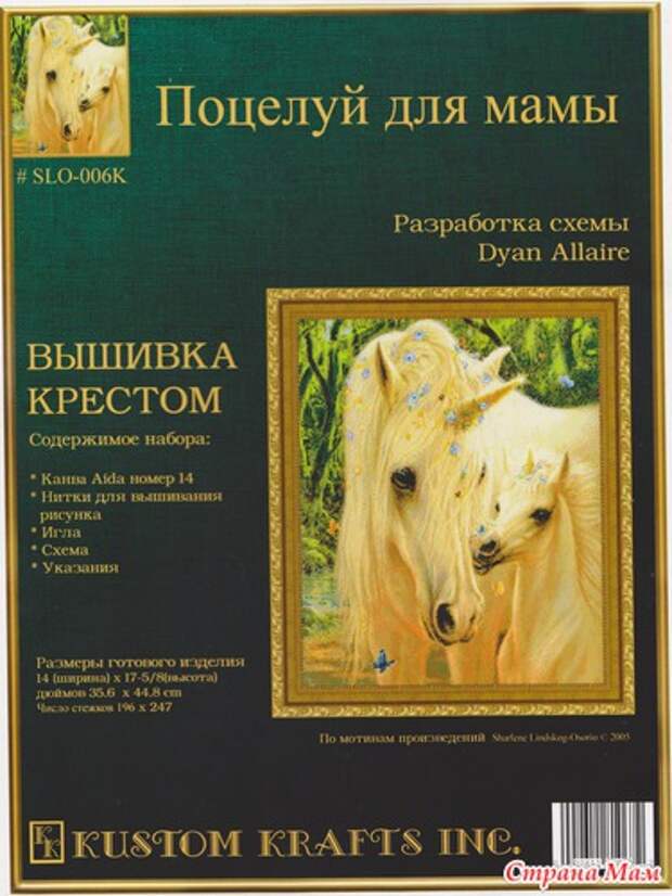 РАЗНОЕ