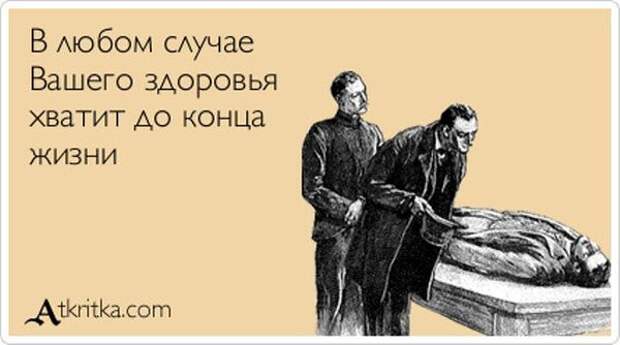 Аткрытки