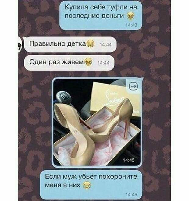Женские чатики - они такие Женские чатики - они такие диалоги, переписка, прикол, смешные смс, смешные сообщения, смс, сообщения
