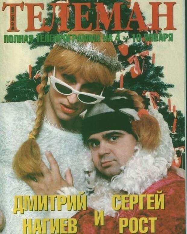 Подборка атмосферных снимков из 90-х