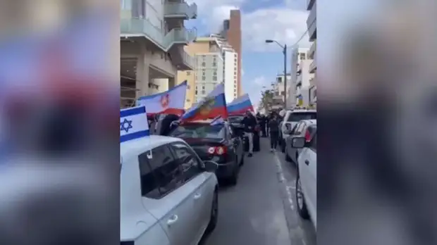 Жители Тель-Авива организовали акцию в поддержку российских военных на Украине