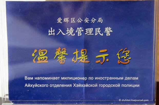 chinasigns02 Великой китайских вывески пост