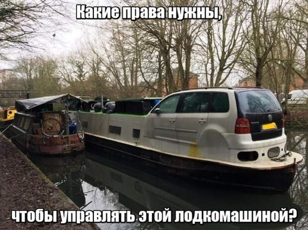 Пока не увидишь - не поверишь!