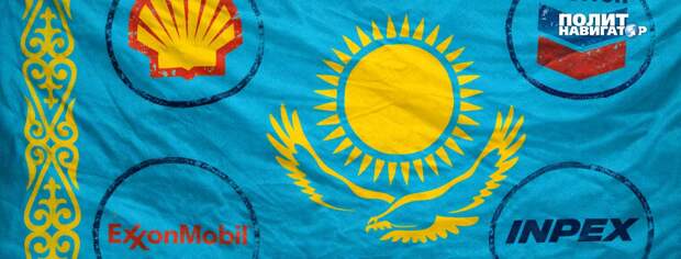 Новая Конституция Казахстана должна обеспечить господство американских корпораций