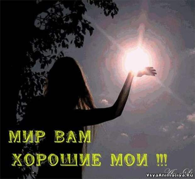 ПУТЬ ПОСТИЖЕНИЙ