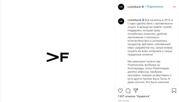 roketbank