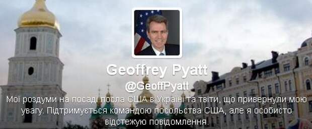 Pyatt