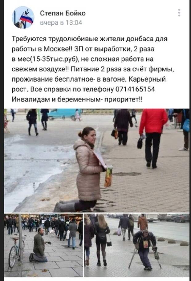 Информационные войска Украины. 7 лет на страже ненависти.