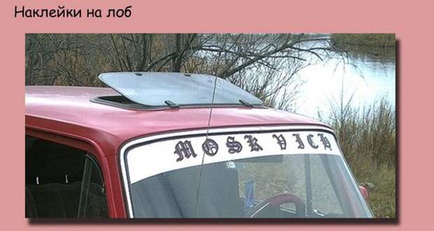 Автомобильная мода 90-х авто, мода, 90-е, ностальгия