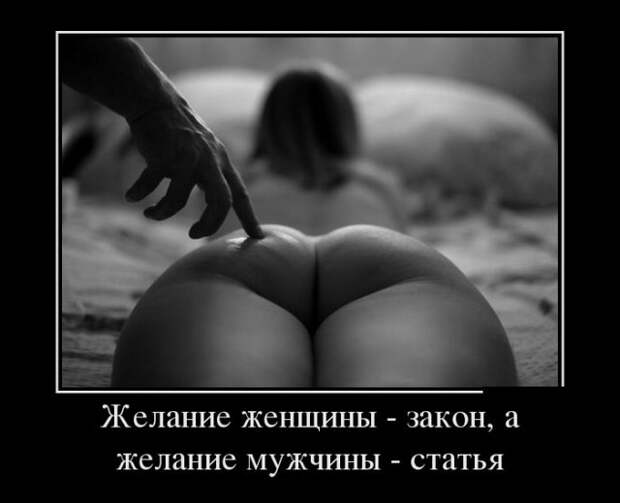 Прикольные новые демотиваторы