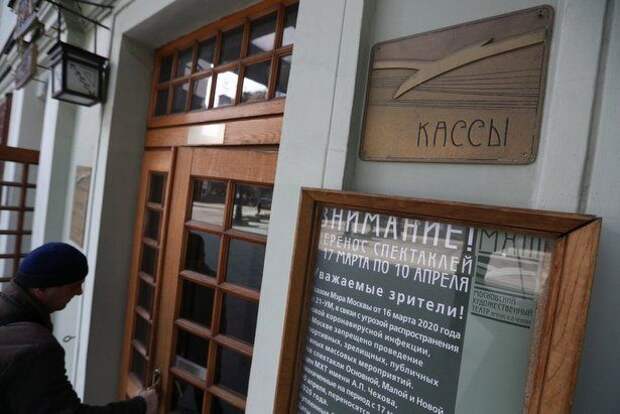 В Москве усиливают меры по ограничению распространения коронавируса В Москве усиливают меры по ограничению распространения коронавируса