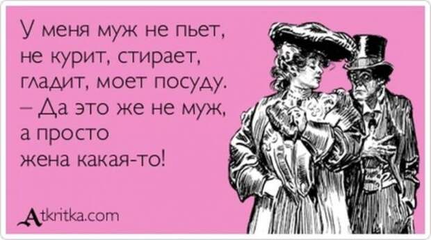 ВЕСЕЛЫЕ АТКРЫТКИ С ТЕКСТОМ ВЕСЕЛЫЕ АТКРЫТКИ С ТЕКСТОМ