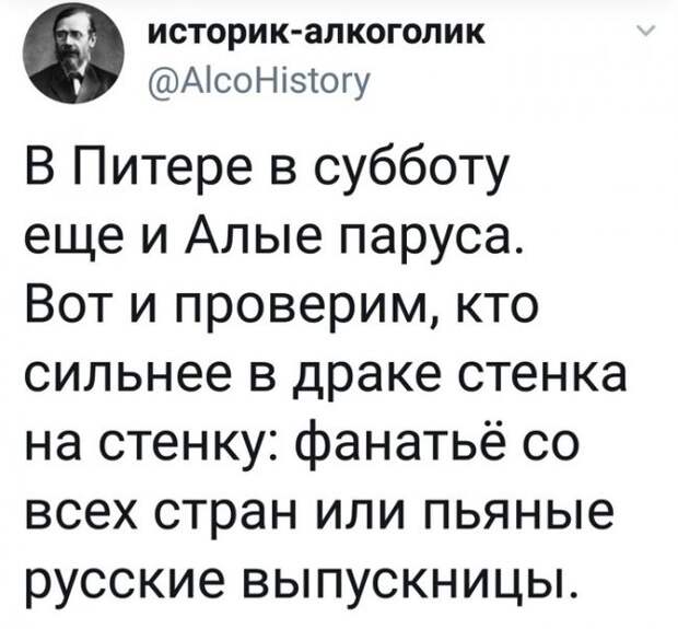 Ставлю на школьниц :)